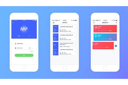 國際物流app軟件開發(fā)所需時(shí)間分析