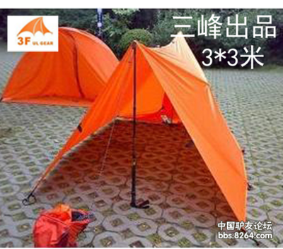 三峰戶(hù)外裝備大促 帳篷、天幕與配件白菜價(jià)熱銷(xiāo)中