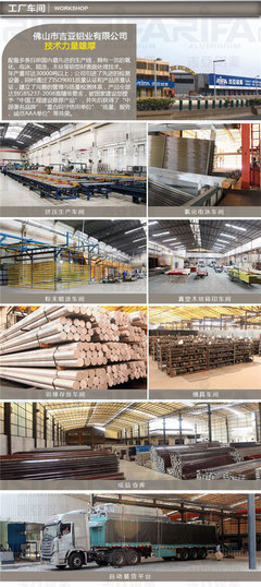 全鋁書柜型材定制 佛山市家具裝飾鋁型材廠家全面指南